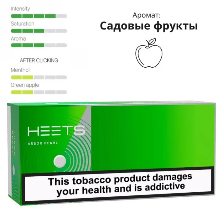 Heets Arbor Pearl Heets Arbor Pearl