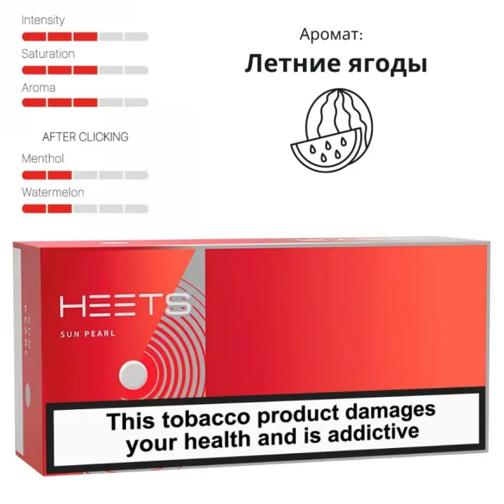 Heets Sun Pearl Heets Sun Pearl