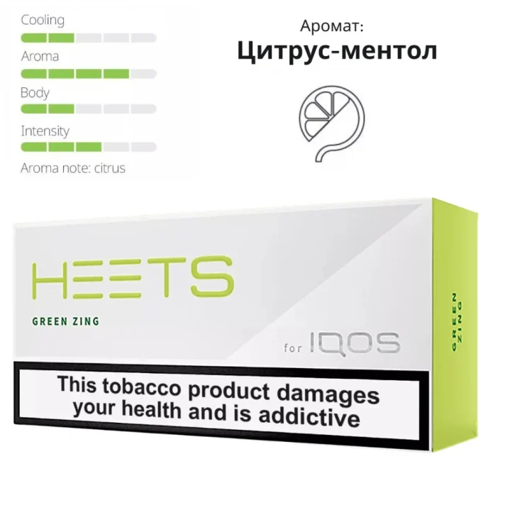 Парламент Greеn Zing Парламент Greеn Zing