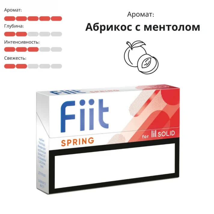 FiiT Spring FiiT Spring