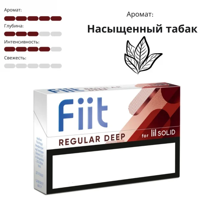 FiiT Regullar Deep FiiT Regullar Deep